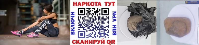 Купить Боровичи A PVP Cocaine Меф Галлюциногенные грибы NBOMe ГАШИШ
