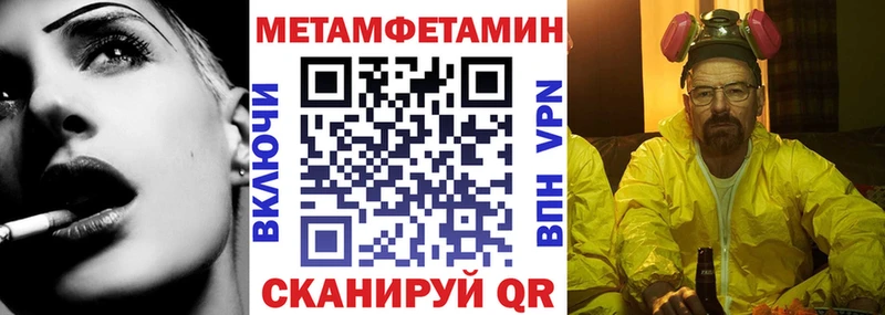 наркота Боровичи АМФ Розовый
