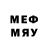 Меф мяу мяу 4 MMC Holy Outcast