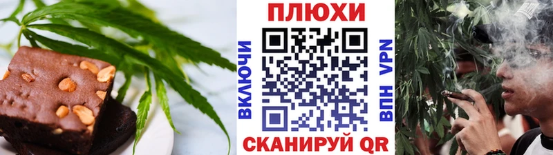Cannafood марихуана  Боровичи 