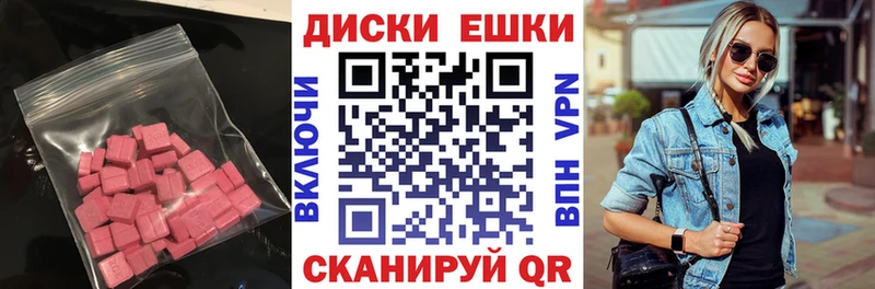Ecstasy 300 mg  Боровичи 