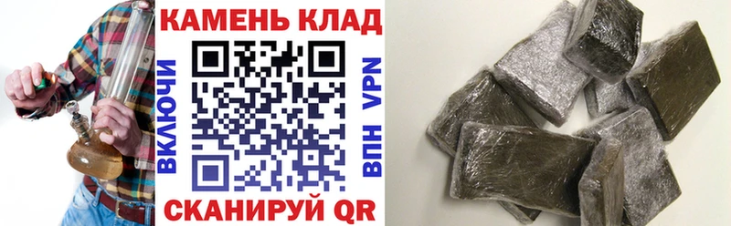ГАШ ice o lator  Боровичи 