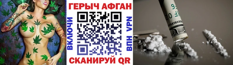hydra вход  магазин продажи   Боровичи  Героин Афган 