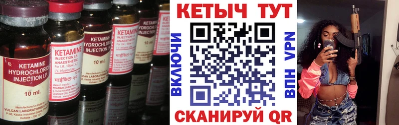 наркотики  ОМГ ОМГ ТОР  КЕТАМИН VHQ  Боровичи 
