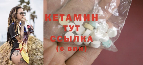 2c-b Балахна
