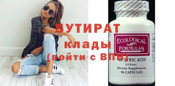 2c-b Балахна