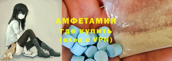 амфетамин Баксан