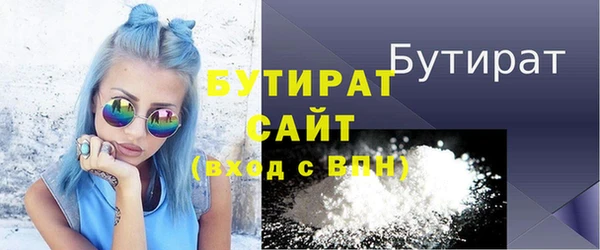 герыч Балабаново