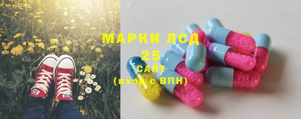 герыч Балабаново
