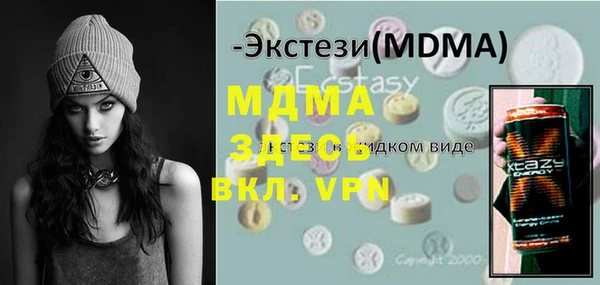 мяу мяу мука Пестово
