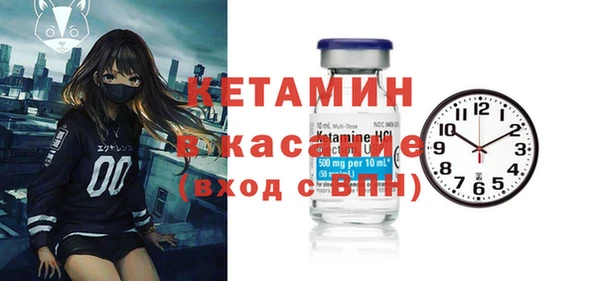 амфетамин Баксан