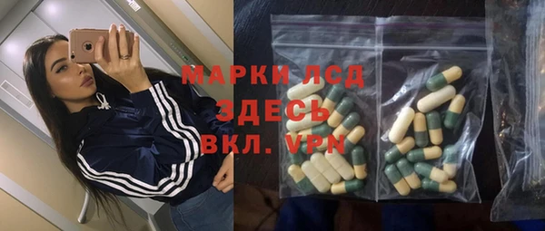 2c-b Балахна