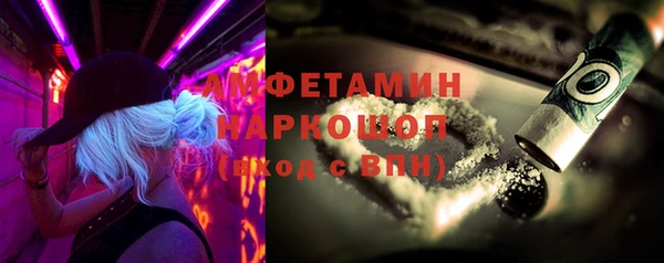 2c-b Балахна