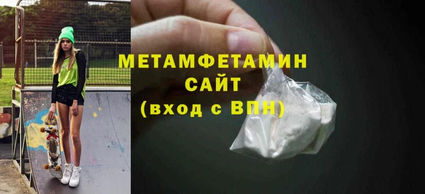 гашик Армянск