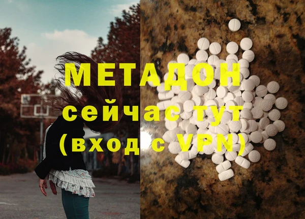 герыч Балабаново