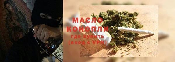 2c-b Балахна