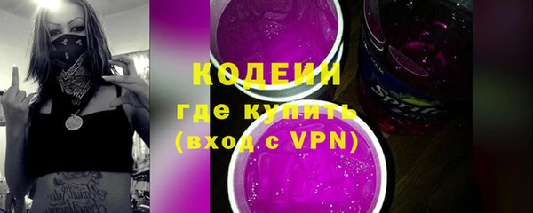 амфетамин Баксан