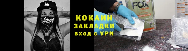 2c-b Балахна