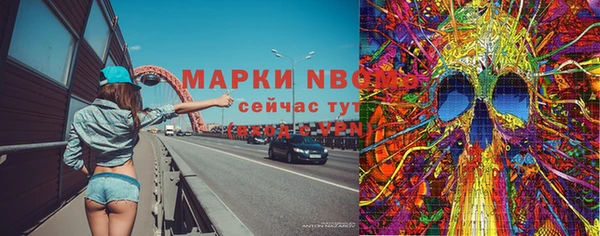 2c-b Балахна