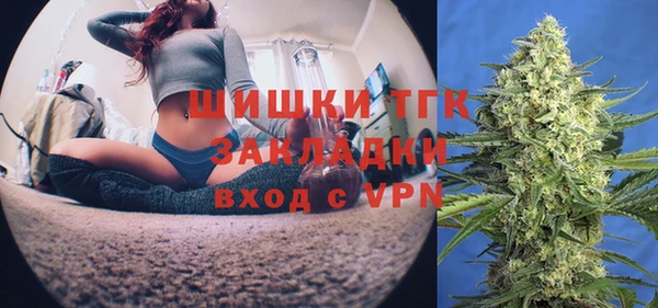 герыч Балабаново
