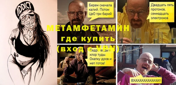 амфетамин Баксан