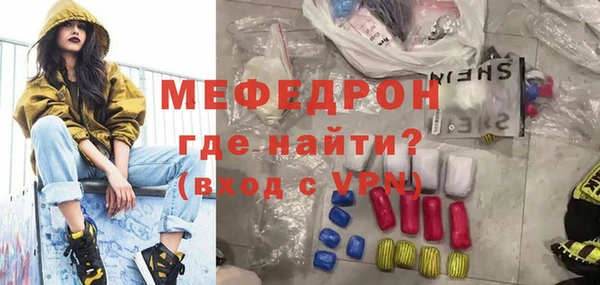 амфетамин Баксан