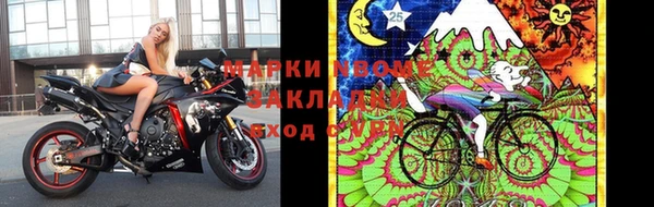 герыч Балабаново