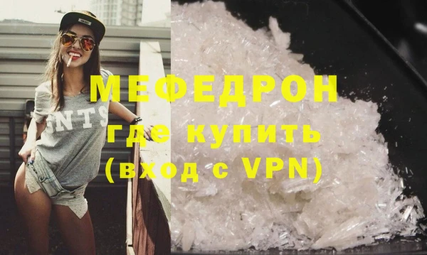 MDMA Premium VHQ Переславль-Залесский