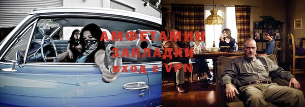 герыч Балабаново
