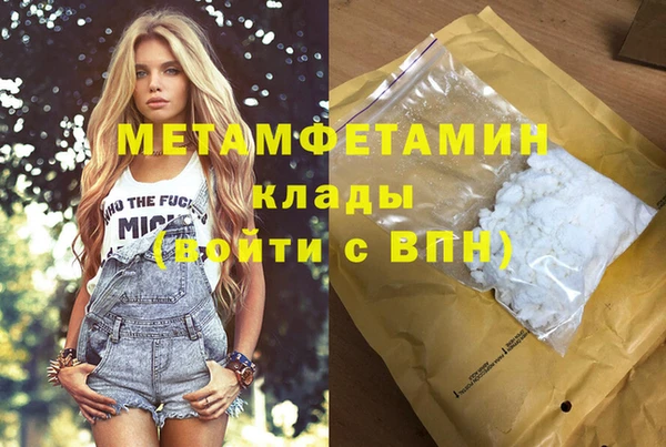 амфетамин Баксан