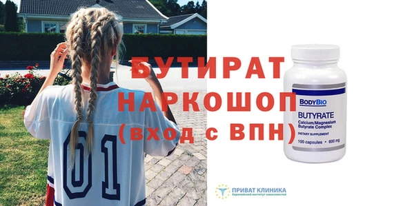 герыч Балабаново