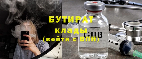2c-b Балахна