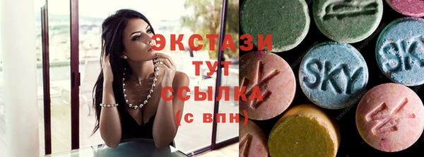 MDMA Premium VHQ Переславль-Залесский