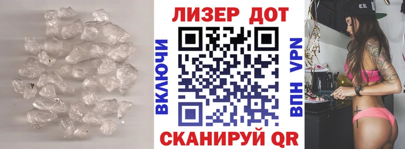 ЛСД экстази кислота  ОМГ ОМГ зеркало  Боровичи 