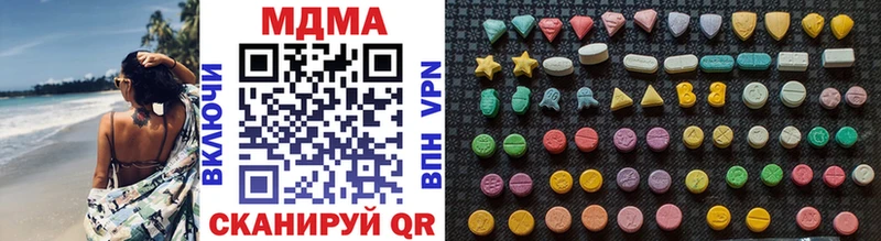МДМА кристаллы  Боровичи 