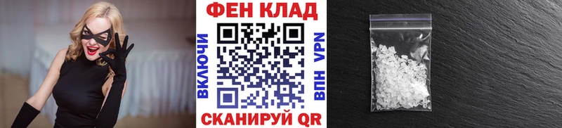 цены   это формула  Метамфетамин кристалл  Боровичи 