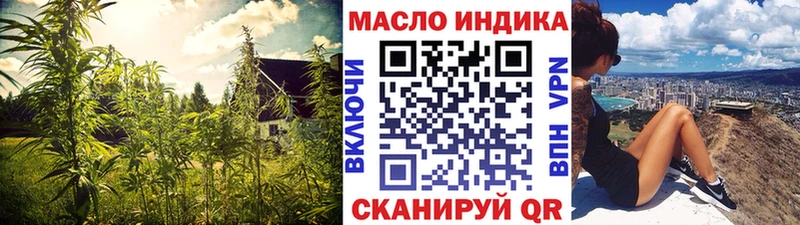 Дистиллят ТГК вейп с тгк  где найти   Боровичи 